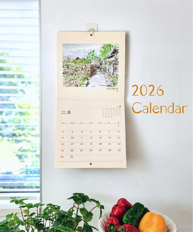 2026年カレンダー新発売
